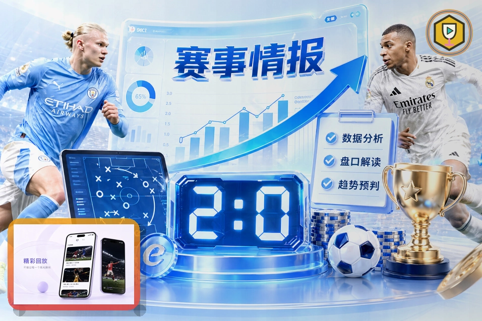 华体会世界杯热门对阵图